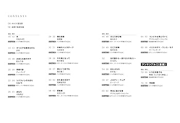 大人が吹きたい趣味のオカリナ 定番の22曲(模範演奏CD+カラオケ